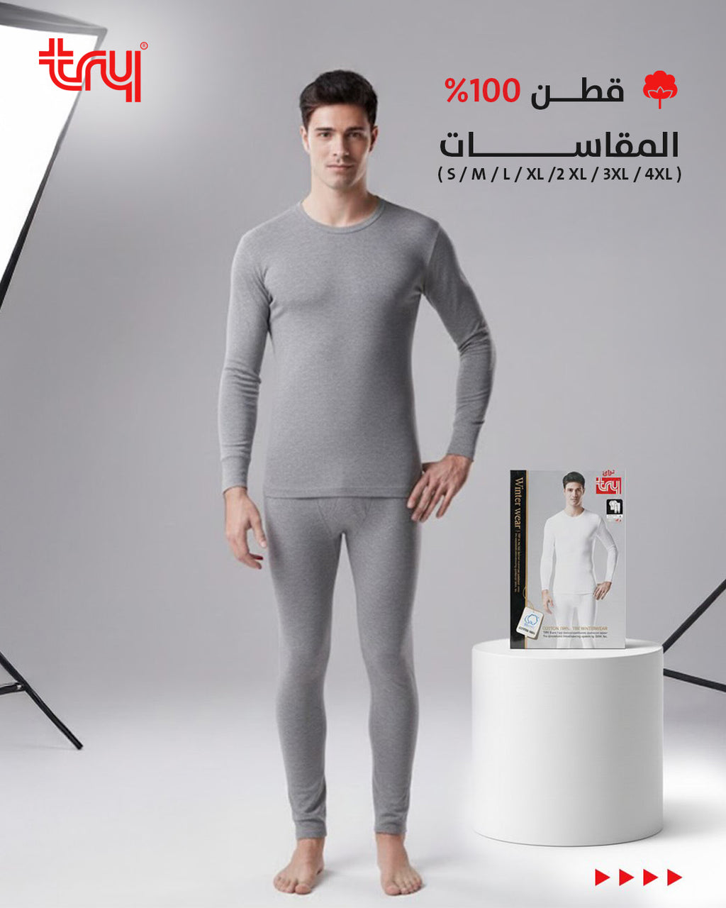 Winter Wear