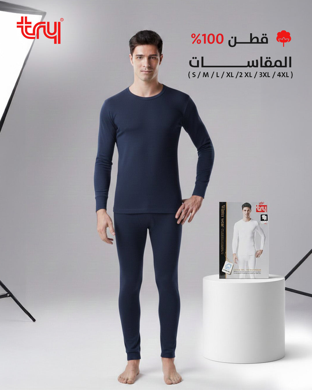 Winter Wear